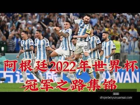 国足,艰辛胜仗后,新征程出发,皇冠娱乐,皇冠娱乐平台,皇冠娱乐App,皇冠娱乐下载