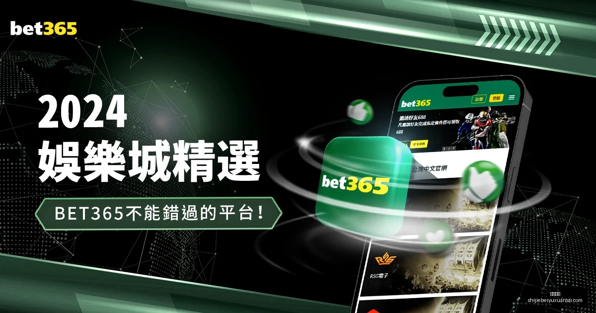 范志毅家族,现状揭秘,亿万富翁涉,皇冠娱乐,皇冠娱乐平台,皇冠娱乐App,皇冠娱乐下载