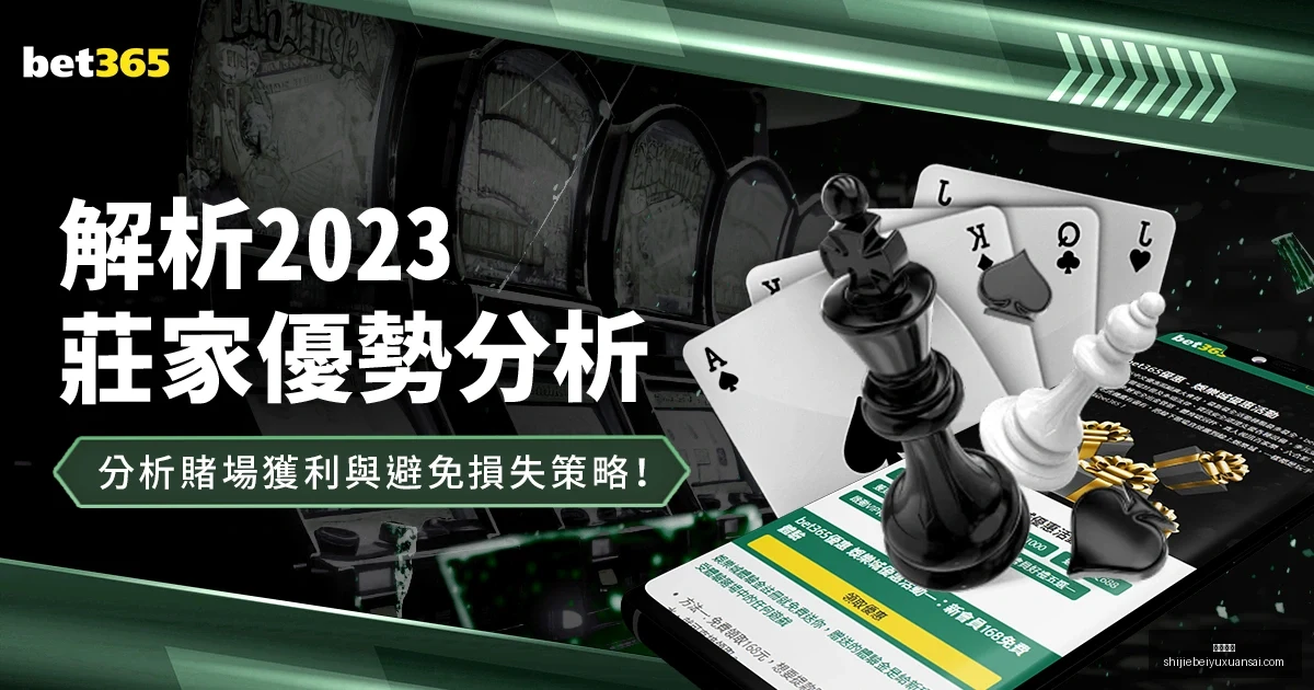 巴黎圣日耳,曼获盛赞,跃居世界顶,皇冠娱乐,皇冠娱乐平台,皇冠娱乐App,皇冠娱乐下载