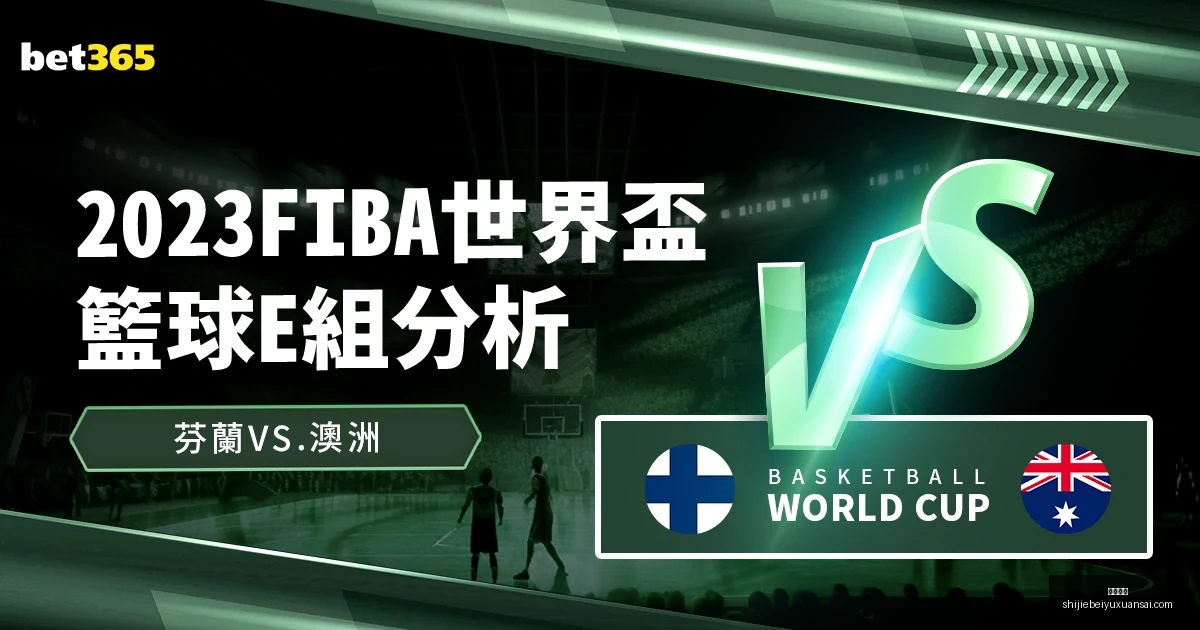 中国业余队,际公开赛高,尔夫赛事启,皇冠娱乐,皇冠娱乐平台,皇冠娱乐App,皇冠娱乐下载