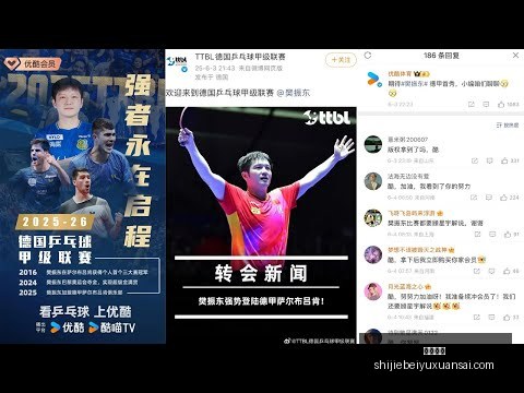 巴尔德,亚马尔实力,非凡却不宜,皇冠娱乐,皇冠娱乐平台,皇冠娱乐App,皇冠娱乐下载