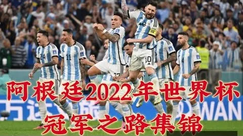 20国足：艰辛胜仗后，新征程出发，力争连获胜利