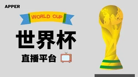 “平图斯回归皇，皇冠娱乐平台，马，出任全体队体能教练”